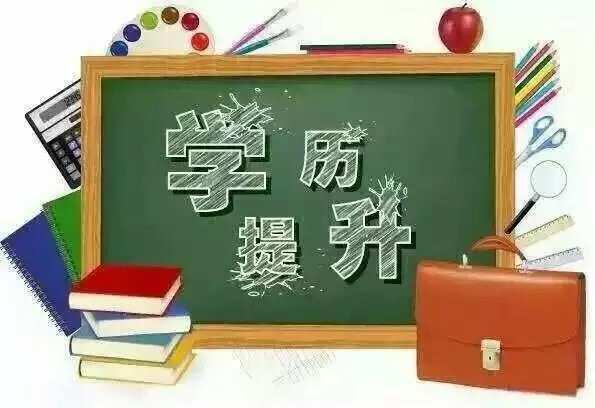 赤峰悟空教育