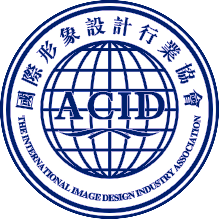 国际ACID形象设计行业协会