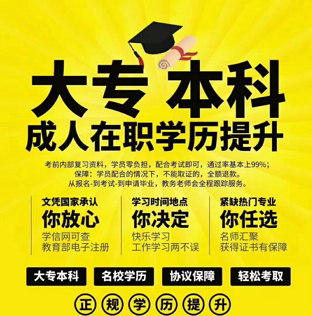 四川省2020年成人高考报名工作于9月5日正式进行