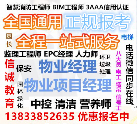 重庆汽车维修工二手车评估师证报名报考高级电梯工维修电工机械维